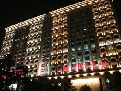 Beijing Intl Business Hotel News Plaza Zewnętrze zdjęcie